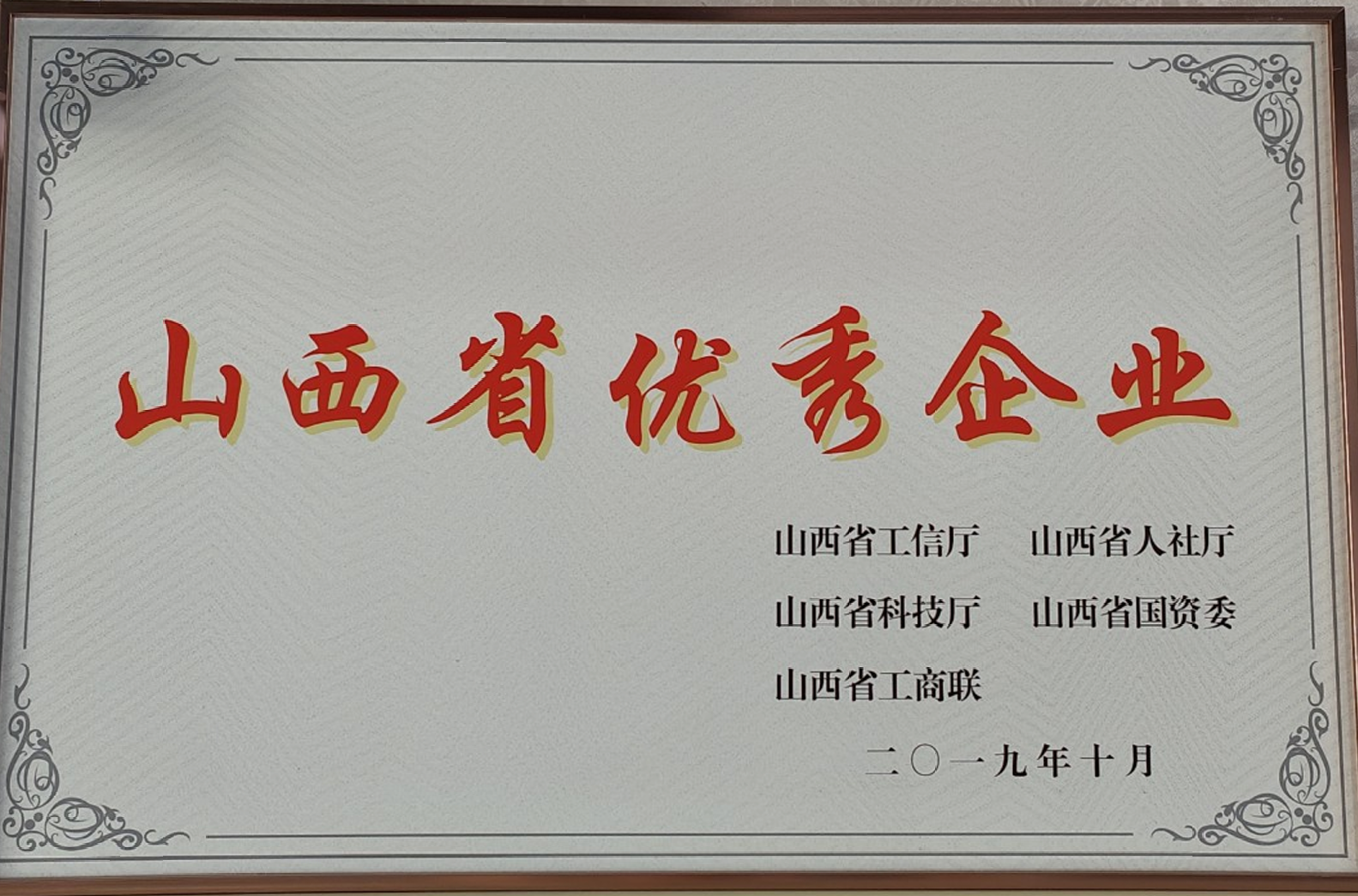 屏幕截图 2025-08-15 110742.png